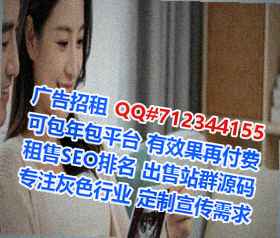 花都卵子批发事务所